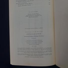 Картинка 4