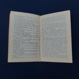 Картинка 2