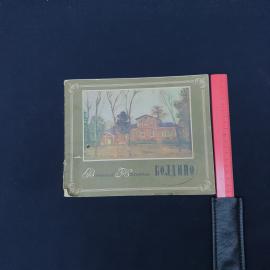 Картинка 6