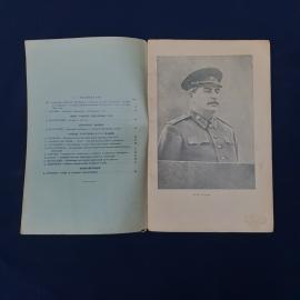 Картинка 2