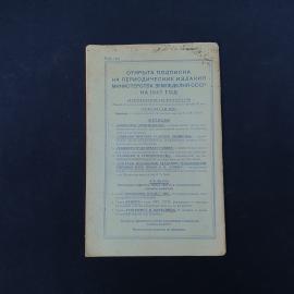 Картинка 5