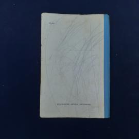 Картинка 5