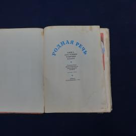 Картинка 2
