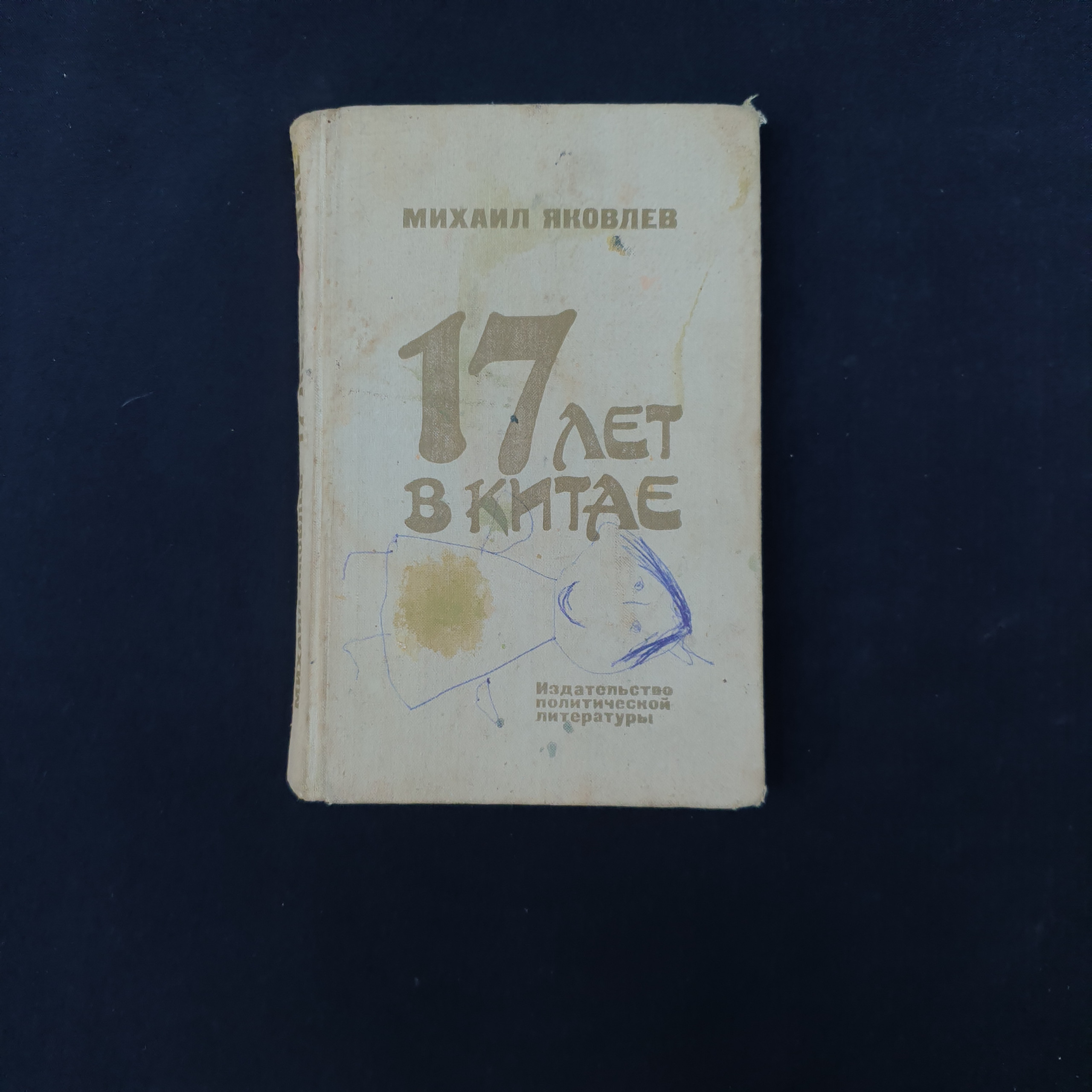Картинка 1