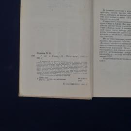 Картинка 2