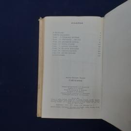 Картинка 4