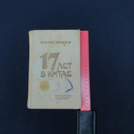 Картинка 6