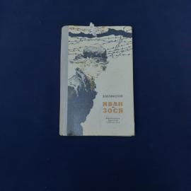 Картинка 1