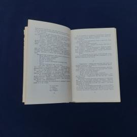 Картинка 3