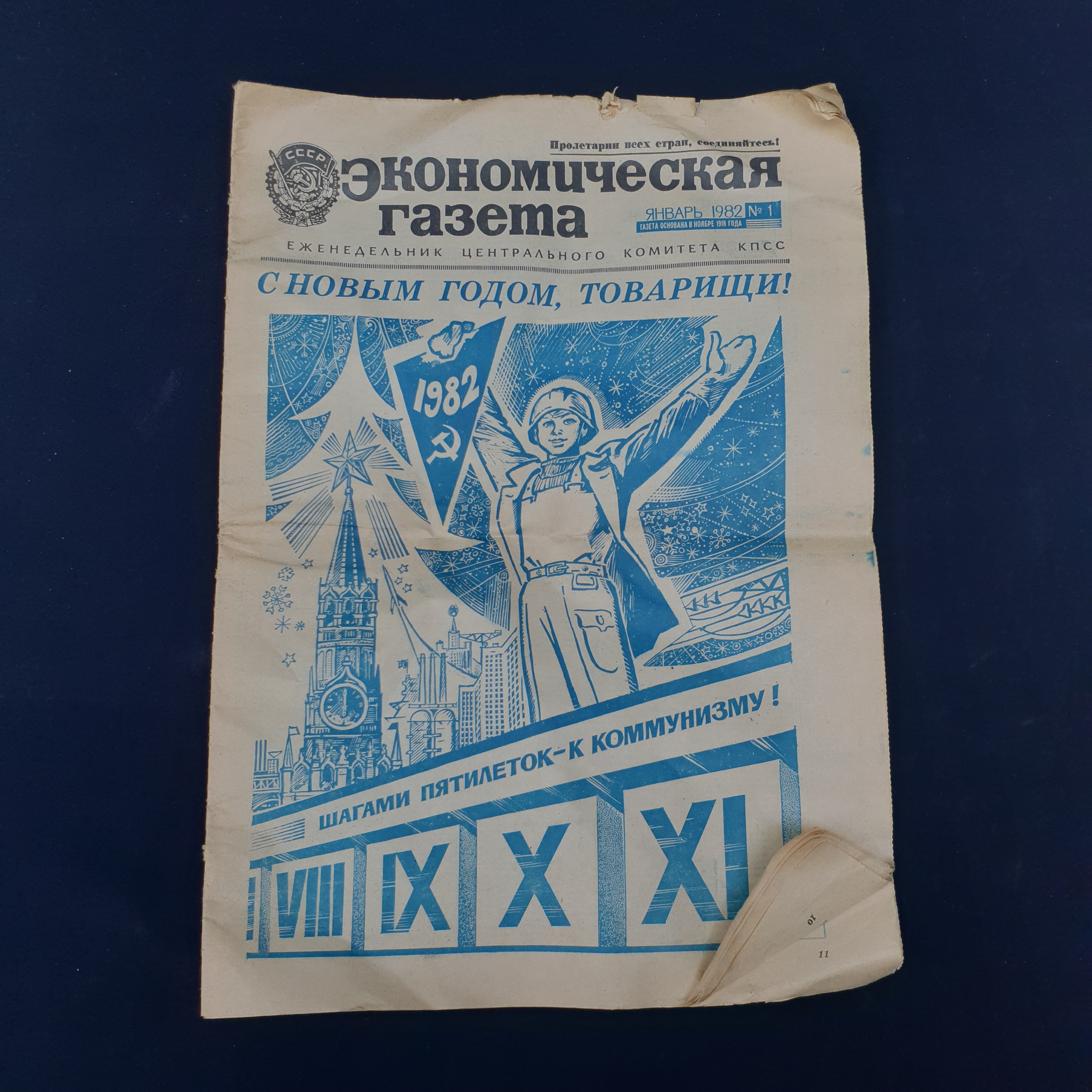 Картинка 1