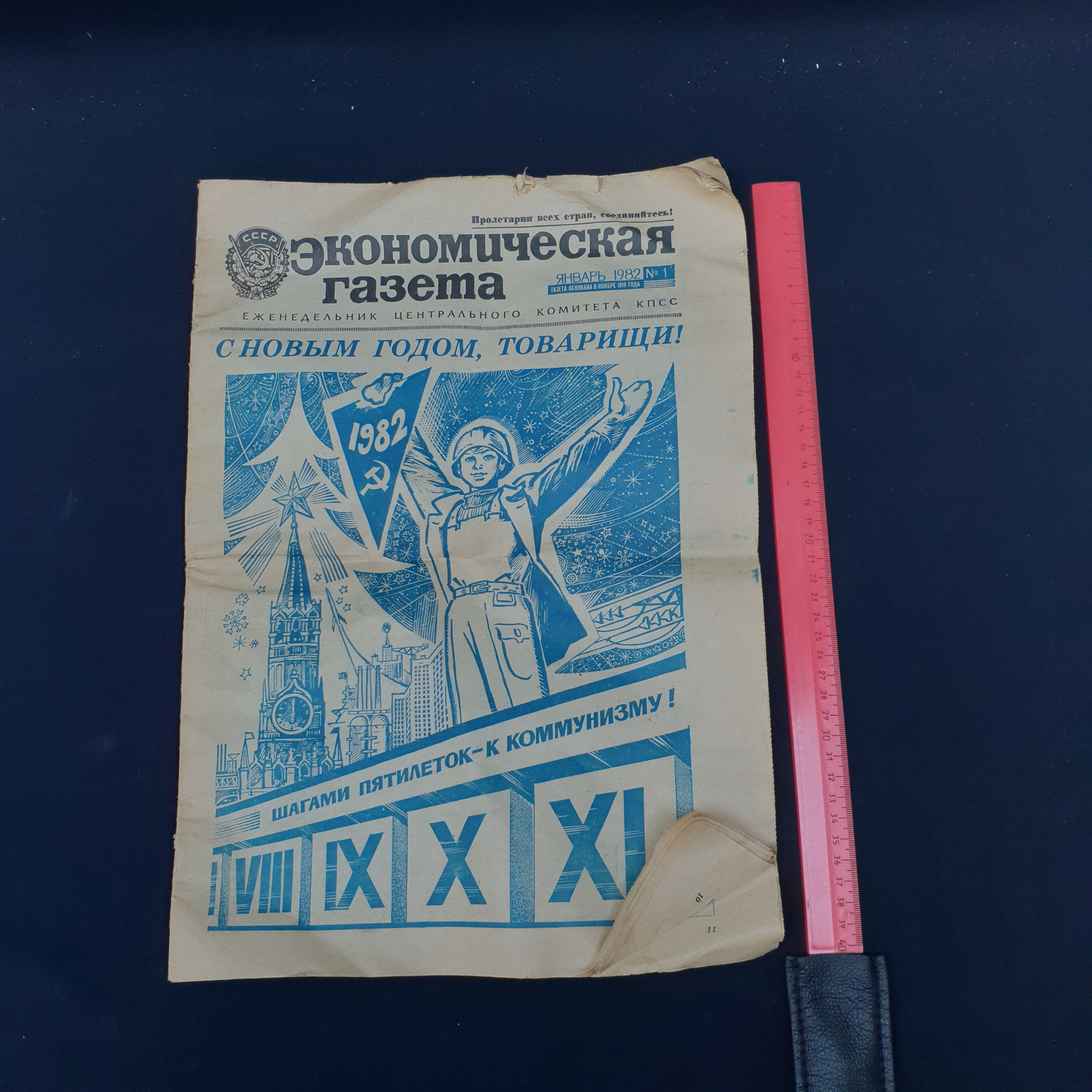 Картинка 4