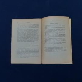 Картинка 3