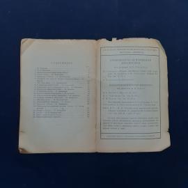 Картинка 4