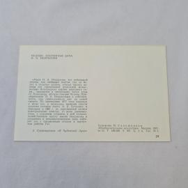 Картинка 2