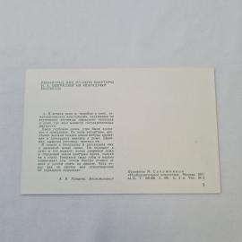 Картинка 2