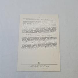 Картинка 2