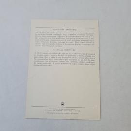 Картинка 2