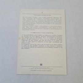 Картинка 2