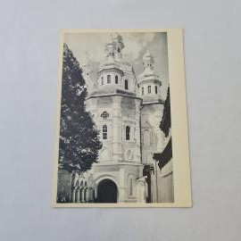Открытка советская СССР. Успенский собор, архитектура Киева, руины храма после разрушения. винтаж