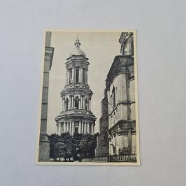 Открытка советская СССР. Большая колокольня, архитектура Киева, монастырский ансамбль. винтаж