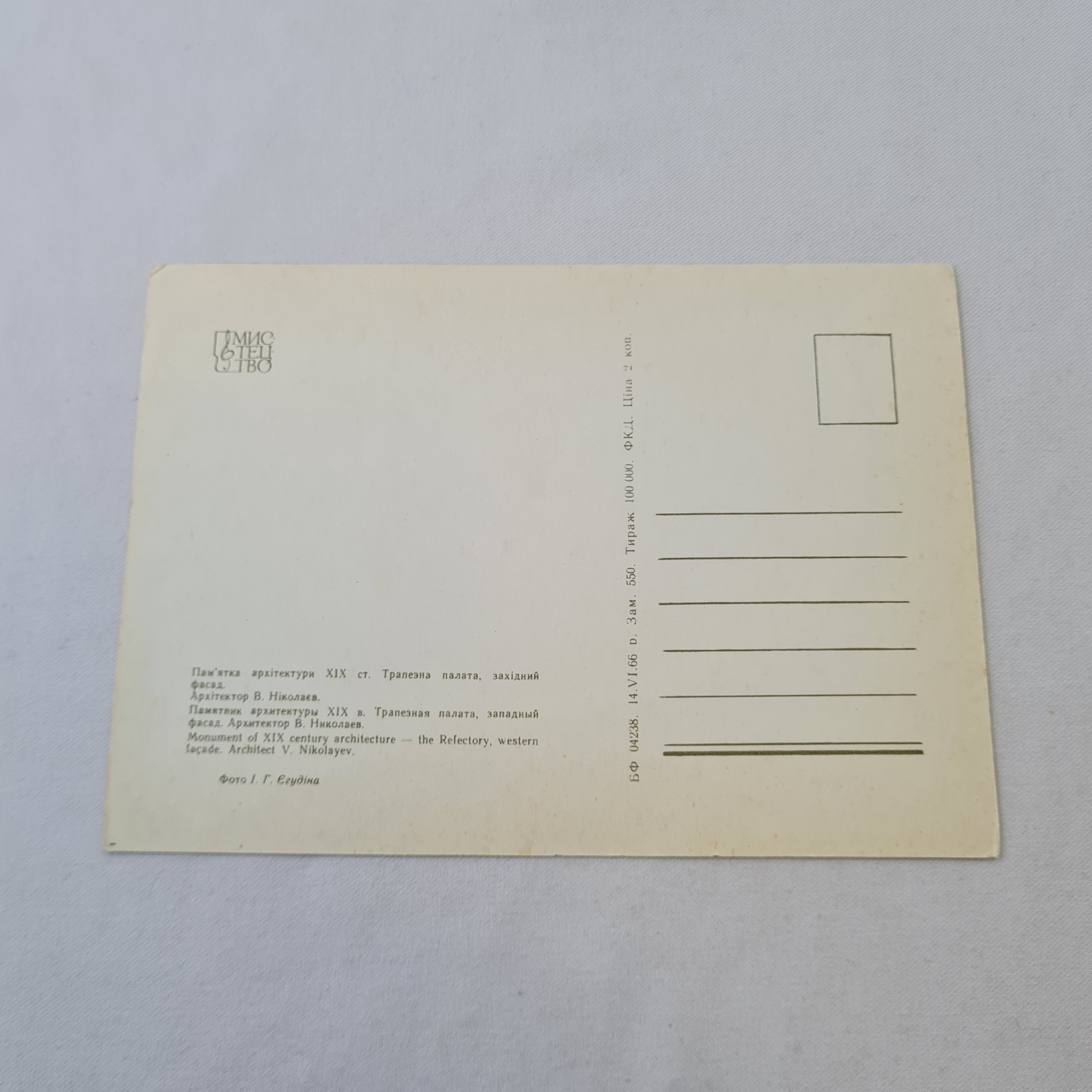 Картинка 2