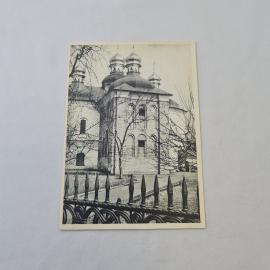 Открытка советская СССР. Памятник архитектуры, церковь Спаса на Берестове, Москва. Винтаж
