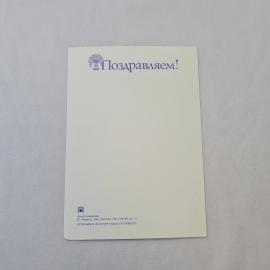 Картинка 2