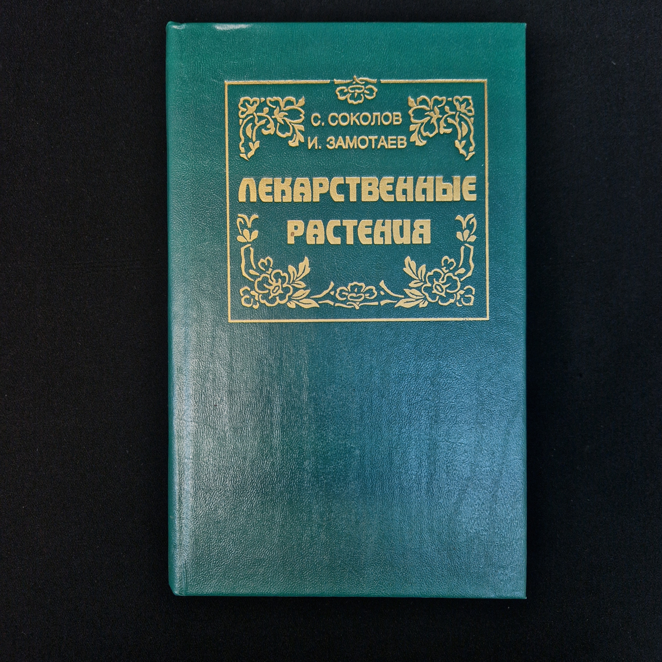 Картинка 1