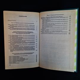 Картинка 6
