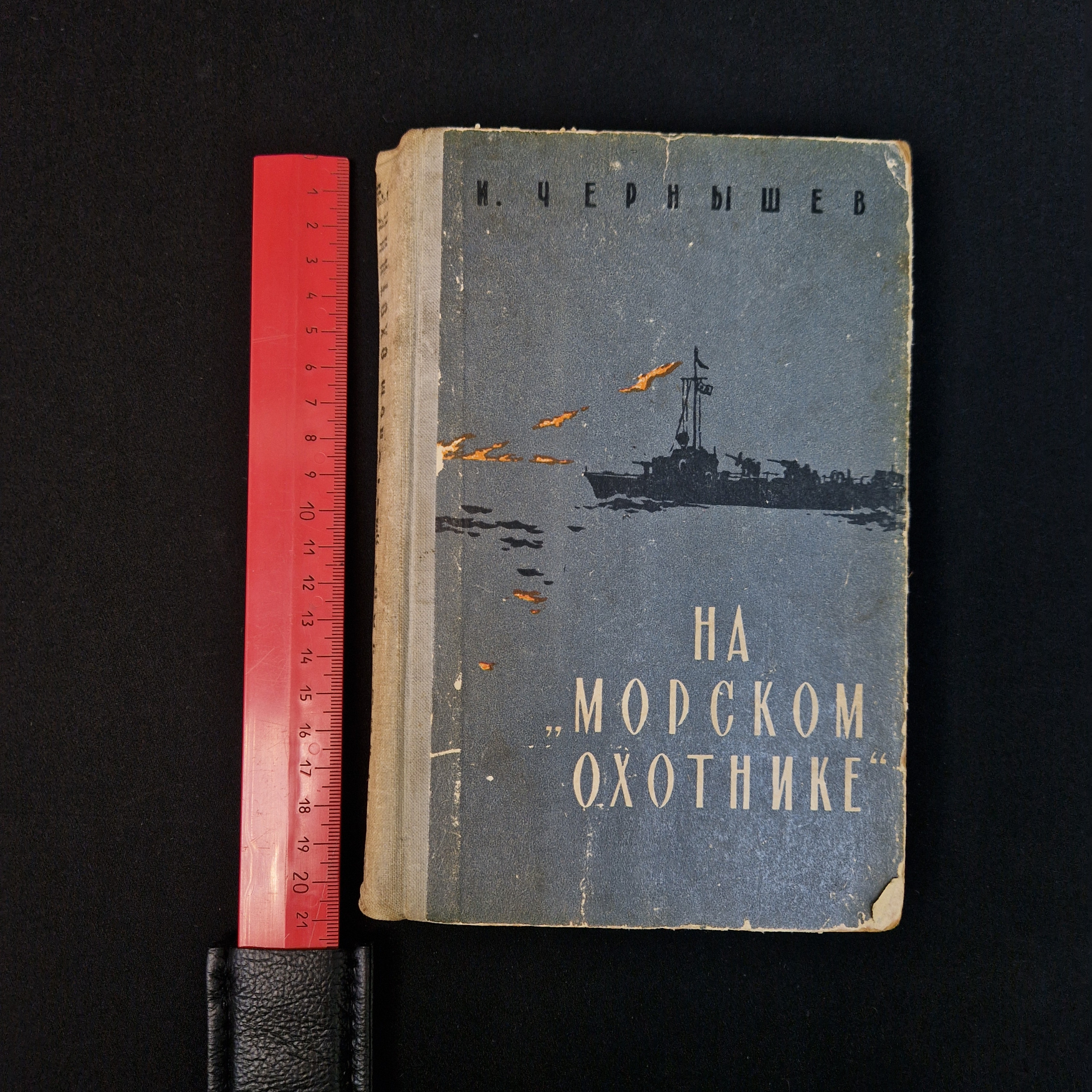 Картинка 8