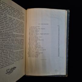 Картинка 6