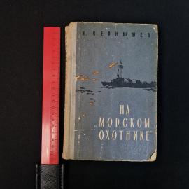 Картинка 8