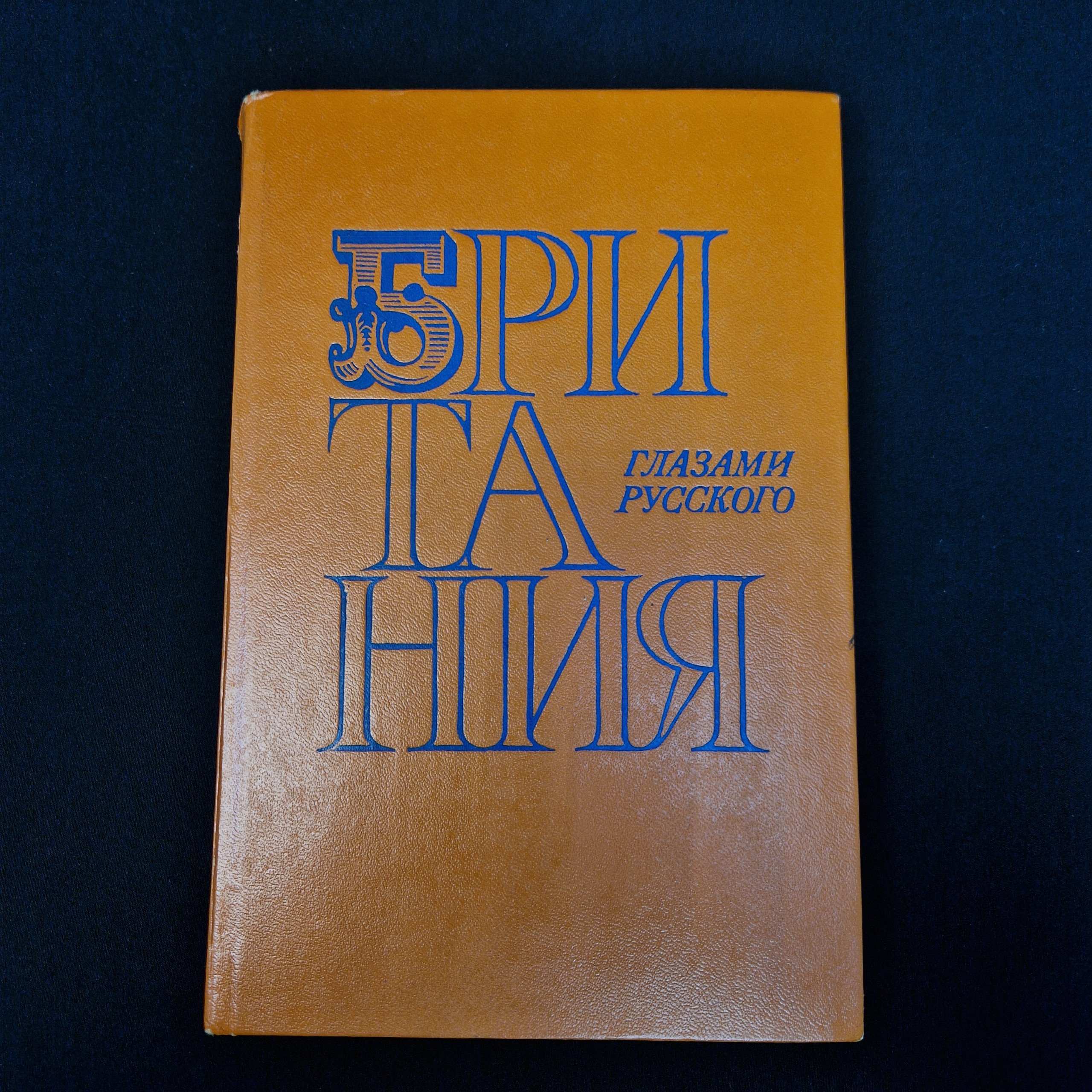 Картинка 1