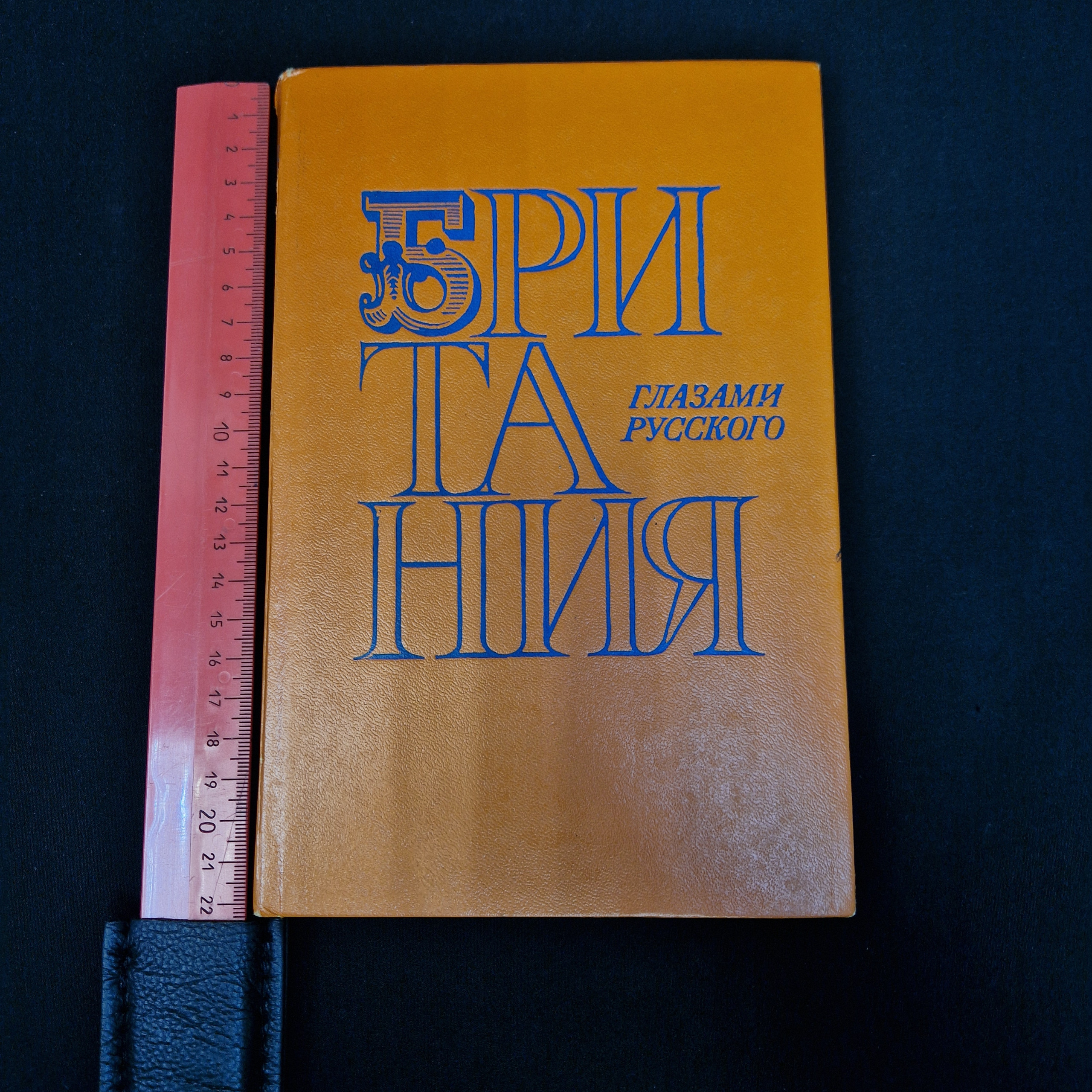 Картинка 7