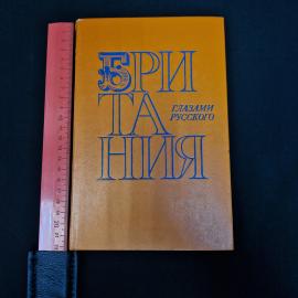 Картинка 7