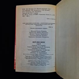 Картинка 8