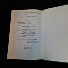 Картинка 8