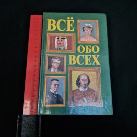 Картинка 9