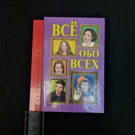 Картинка 9