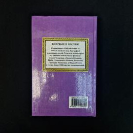Картинка 3