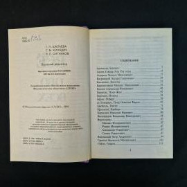 Картинка 5