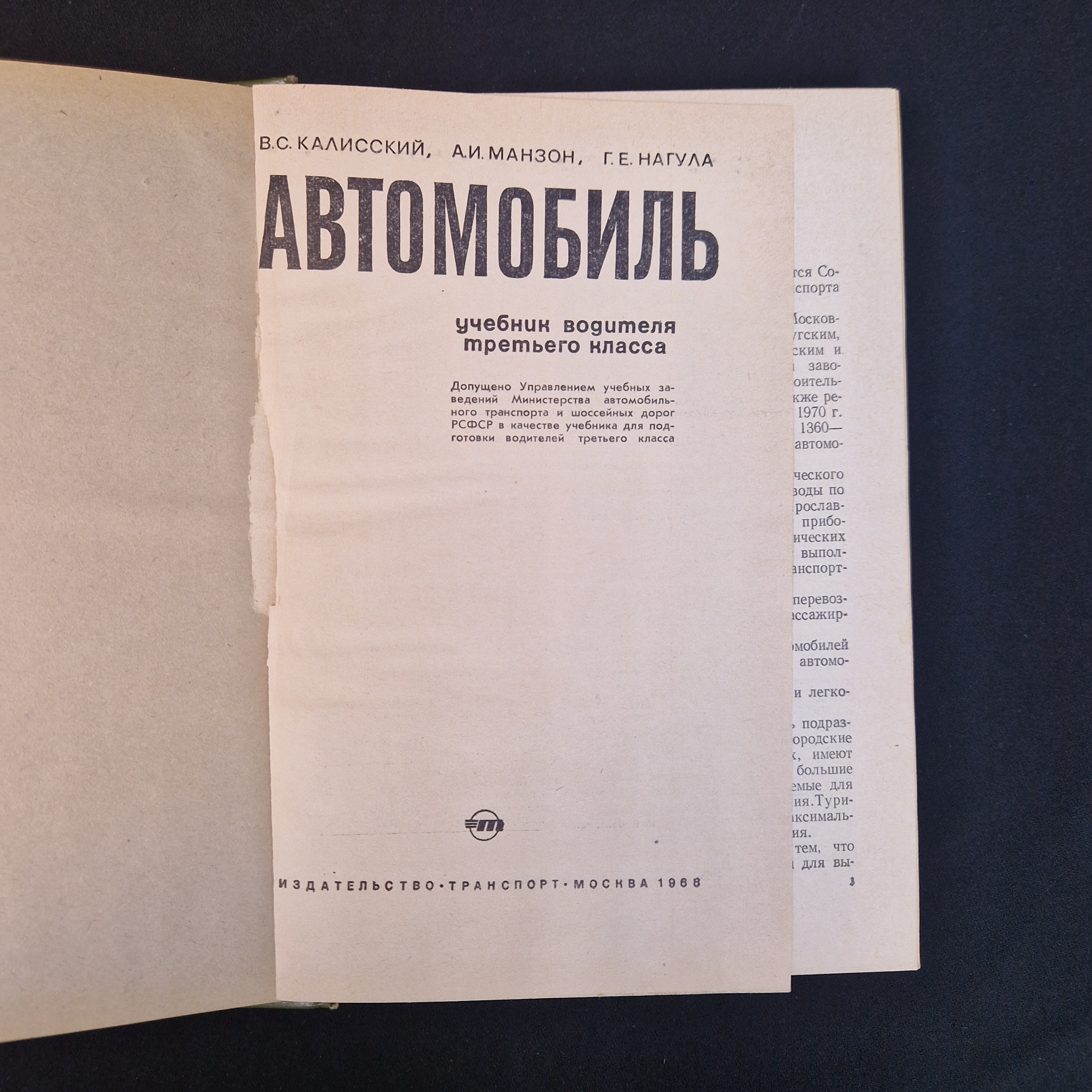 Картинка 4