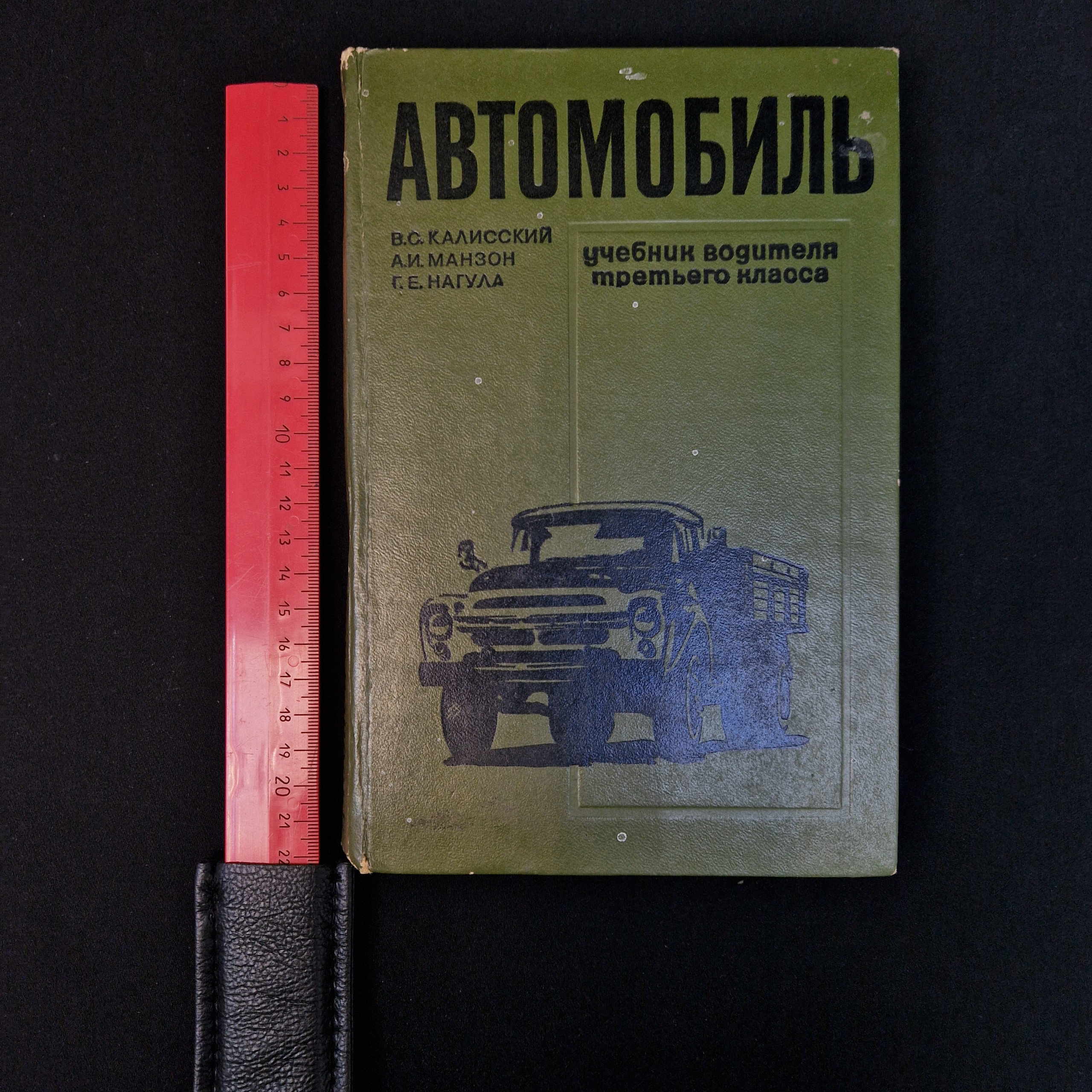 Картинка 8