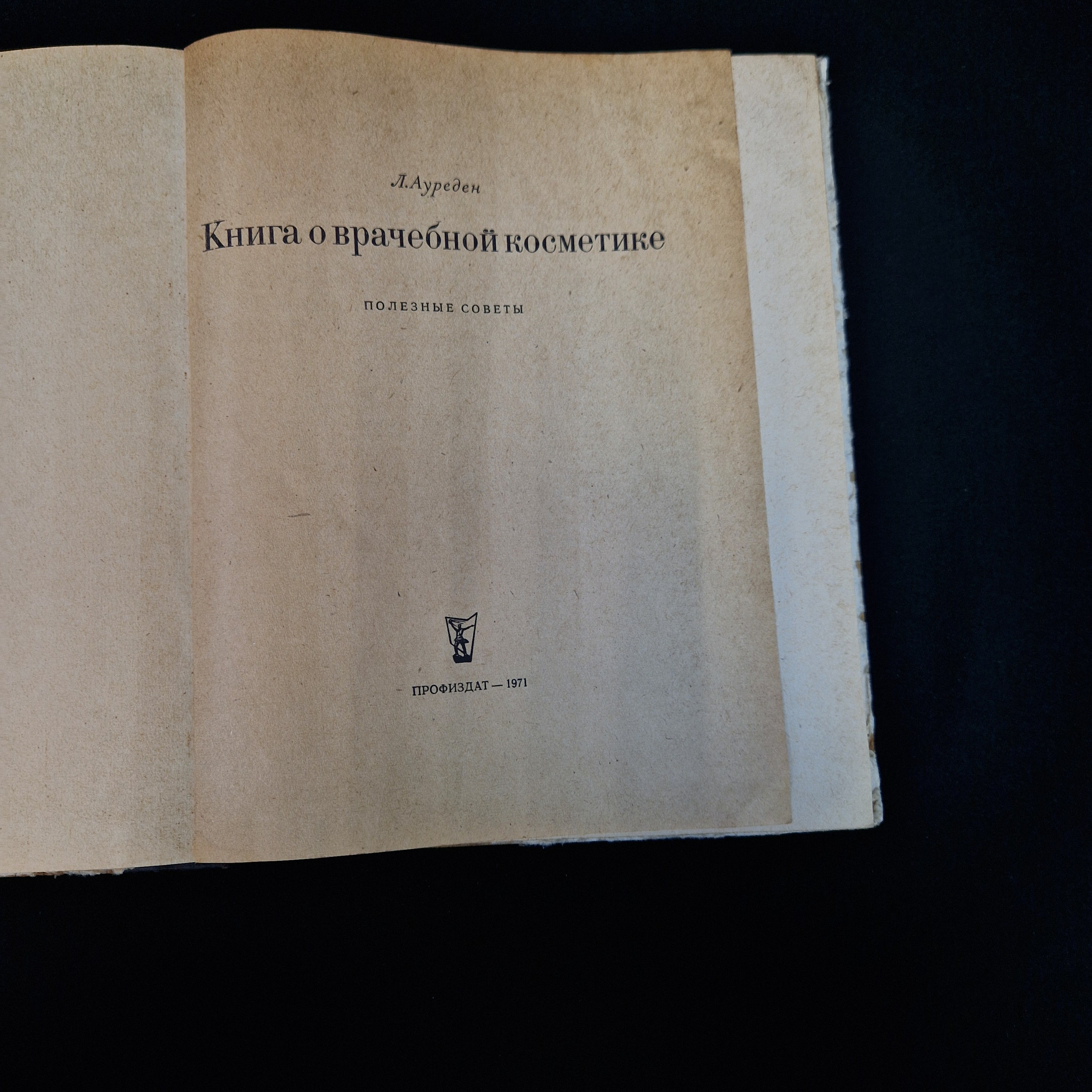 Картинка 4