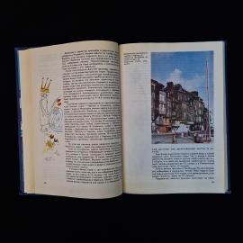 Картинка 6