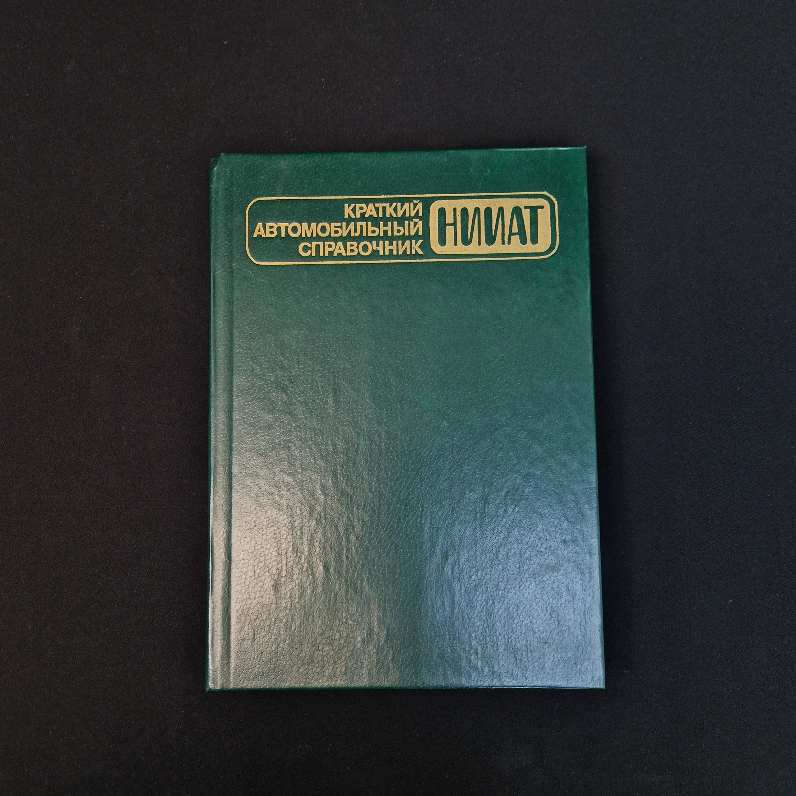 Картинка 1