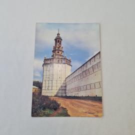 Открытка советская СССР. Загорск, Уточья башня, музей заповедник, архитектура. Винтаж