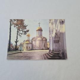 Открытка советская СССР. Загорск, Троицкий собор и Никоновский придел, архитектура, винтаж