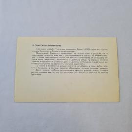 Картинка 2