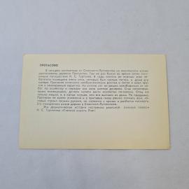 Картинка 2